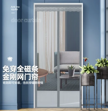 2026 New Mosquito Net Door Curtain with Full Magnetic Strip, Summer Household Fly Screen Door, High-End Magnetic Partition Curtain