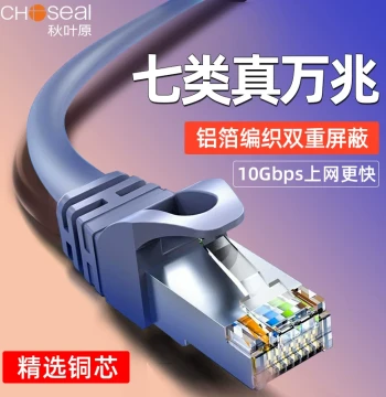 Akihabara Cat7 Pre-made Ethernet Cable - 10Gbps High-Speed Home Computer and Router Connection with Dual Shielding