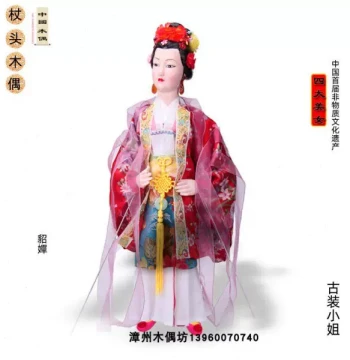 Rod Puppet Opera Diaochan Young Lady Character Unique Art Gift Activity Performance Theater Training Learning