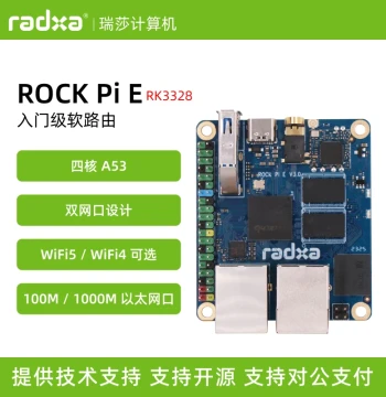 Radxa ROCK Pi E RK3328 Development Board Dual Ethernet Ports Quad-Core CPU Single-Board Computer