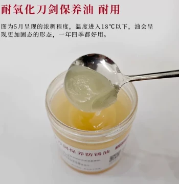 Longquan Yang Family Professional Sword Maintenance Anti-Rust Oil, High-Concentration Extracted Care Oil for Metal and Wood Blades