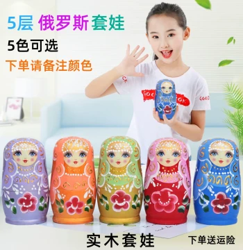 Russian Nesting Doll Toy 5 Layers New Chinese Style Wooden Girls Cute Children Educational Creative Gift Ornament