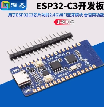 Bw16 RTL8720DN Dual-Band WiFi Low-Power Bluetooth BLE Module Development Board Type-C Interface