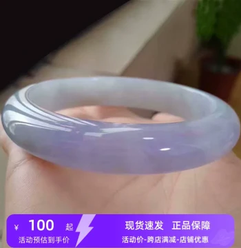 Manufacturer Myanmar Old Pit Ice-Glazed Species Jadeite Bangle Ice Species Violet Jade Bracelet Floating Green Floating Flower Jade Auspicious for Husband Young Lady