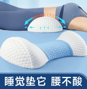 Specialized Lumbar Pillow for Sleeping - Bed Support Cushion for Herniated Discs, Waist Brace and Back Rest