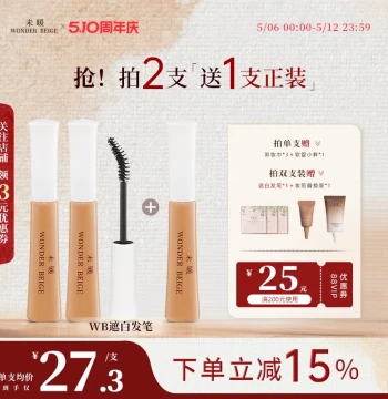 wonderbeige Wei Nuan Disposable White Coverage Touch-Up Pen Natural Color Non-Fading Black Dye Gray Hair Cover Magic Tool