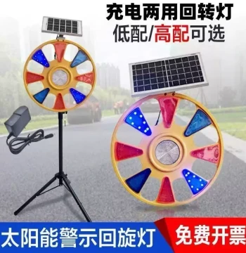 Solar Powered Colorful Rotating Warning Light, Anti-Rear-End Road Barrier Lamp, Road Safety Flashing Beacon with Dual Flash Alert