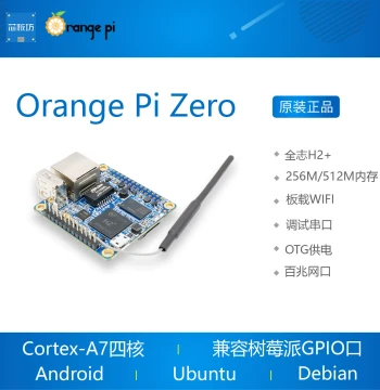 Orange Pi Zero Open Source Maker Board with Allwinner H2/H3