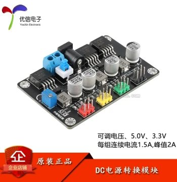 YR-2596 Voltage Regulator DC Power Conversion Module LM2596, Adjustable DC 3.3V/5V Development Board