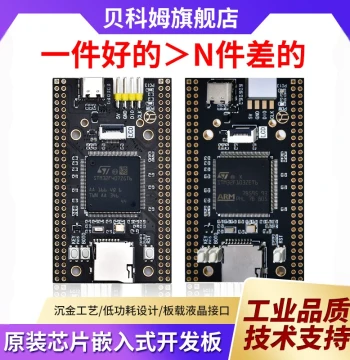 STM32F103VET6/F407VET6 Core Board Development Board for Electronic Design Competitions Minimal System Board