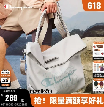 Recommended by Ding Yuxi: Champion Underarm Single-Shoulder Bag, Summer 26 New Arrival Foldable Bag, Women's Crossbody Bag, Men's