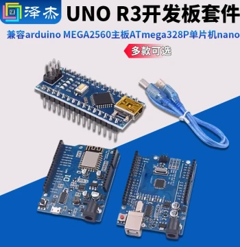 UNO R3 Development Board Kit Compatible with Arduino MEGA2560 Mainboard ATmega328P Microcontroller nano