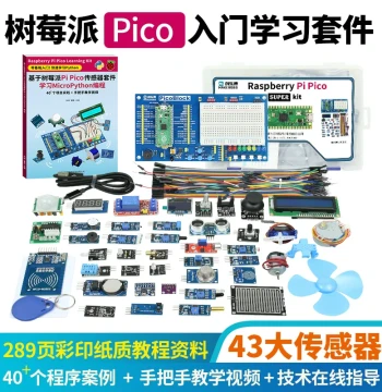 Raspberry Pi Pico 2 W Development Board with RP2350 Dual-Core Chip