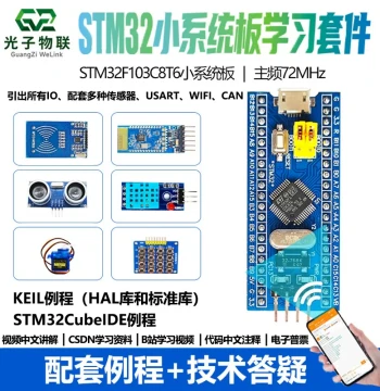 ESP32C3 Development Board for ESP32C3 Chip 2.4G WiFi Bluetooth Module Compatible with Ai-Thinker