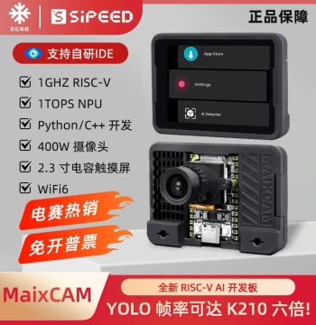 Sipeed MaixCAM Pro RISC-V Linux Development Board with Camera and WiFi for Visual Recognition