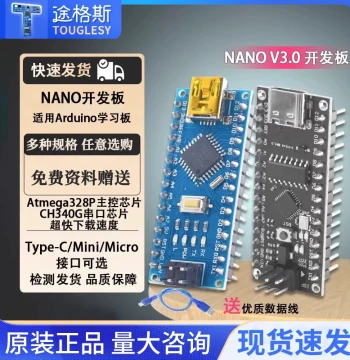 Nano Development Board Compatible with Arduino V3.0 Enhanced Version Atmega328P CH340 Driver Learning Board
