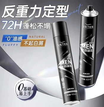 Vitas Space Hair Spray for Men - Strong Hold Styling, Matte Finish, Fresh Scent, Moisturizing Dry Gel