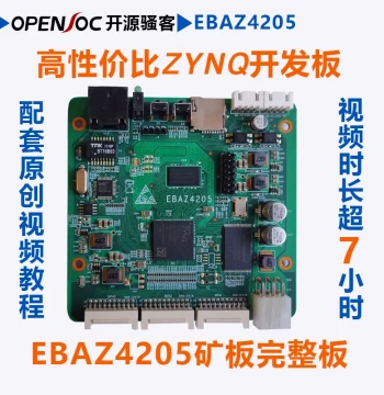 FPGA Development Board, Neural Network CNN Teaching, EBAZ4205 Mining Board, Xilinx ZYNQ Learning Kit