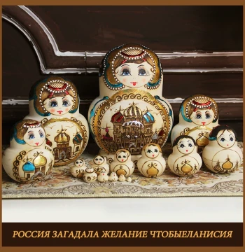 Russian Nesting Dolls 15 Layers Hand-Painted Air-Dried Linden Wood Children's Educational Toy Creative Ornament Holiday Gift