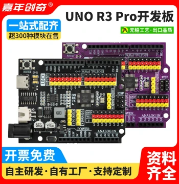UNO R3 Enhanced Power Supply Development Board ATmega328P Microcontroller Compatible with Arduino Programming