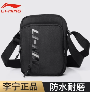 Li-Ning Crossbody Bag Men's Shoulder Bag Multi-Function Sports New Small Bag Outdoor Travel Chest Pack Casual Bag Women