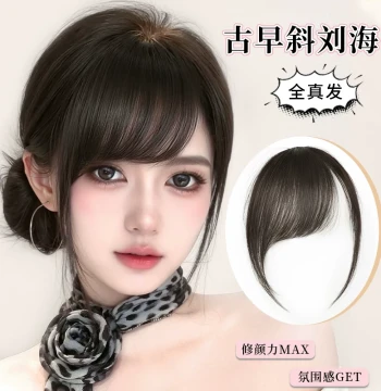 Bangs Wig Women Piece Top Full Real Hair Natural Forehead Retro Side Bangs Fake Bangs Traceless Lightweight Fringe