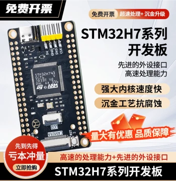 Original STM32F407ZGT6 Core Board STM32 Development Board STM32F103ZET6 Minimal System Board