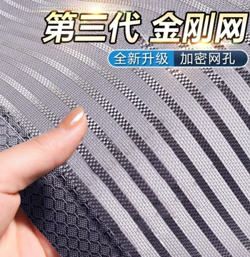 Diamond Mesh Mosquito Proof Door Curtain with Magnetic Blocks, Summer Self-Adhesive Magnetic Screen Window for Bedroom, No Drilling Required