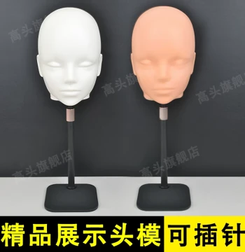 Cos Wig Head Mannequin Stand White Display Dummy Head Model Styling Tool for Wig Makers Closed-Lip Brother Model Head