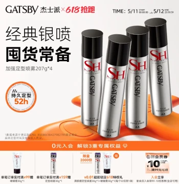 Gatsby Styling Spray Extra Hold Natural Fluffy Finish Hair Wax Gel Spray Dry Gel