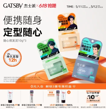 Gatsby Flexible Styling Clay, Sweat and Humidity Resistant, Long-Lasting Hold with Moisture, Non-Sticky for Detailed Styling, Portable Size