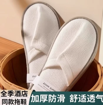 All Seasons Hotel Style Home Travel Business Trip Anti-Slip Disposable Slippers Home Guest Thickened Hotel
