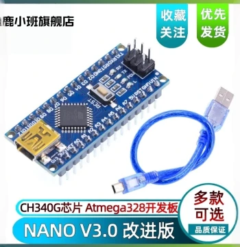 LUXIAOBAN Arduino Nano Development Board 328P Main Controller MCU NANOV3.0 Learning Board Compatible