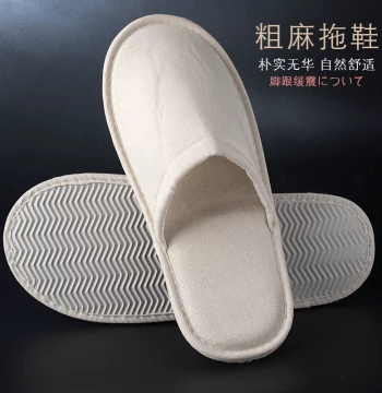 Hotel Homestay Disposable Slippers Anti-Slip, Home Guest Reception Hotel Supplies Beauty Salon Foot Massage Shop Custom LOGO