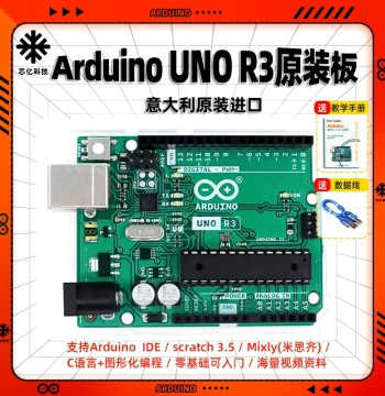 Compatible with Arduino Uno R3 Development Board Genuine Mainboard for C Language and Graphical Programming MCU Learning Kit