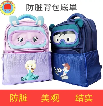 School Backpack Bottom Cover, Waterproof and Dirt-Resistant Protector, Horizontal Purple Elastic Hem for Primary and Middle Students' Cartoon Backpacks
