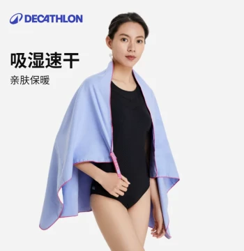 Decathlon Quick-Dry Bath Towel - Home Use Towel & Robe, Hair Drying Wrap, Antibacterial, Highly Absorbent, Large Size, Lint-Free for Showering WWK2