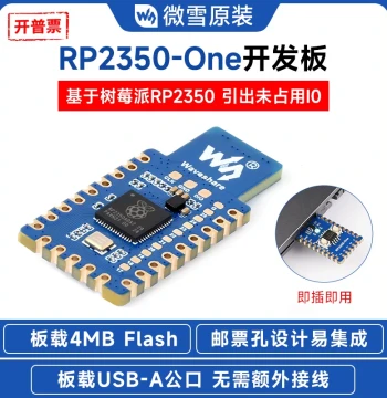 Waveshare Raspberry Pi RP2350-One Development Board Python 4MB Flash Type-A Port Easy Integration