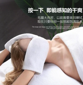 Premium Spa Hot Compress Towel Gloves, 100% Cotton Facial Towel, Soft & Absorbent Face Care with Custom Logo