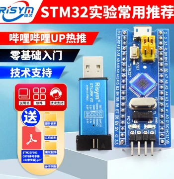 STM32F103C8T6 Minimal System Board STM32 Microcontroller Development Core Board Starter Kit C6T6