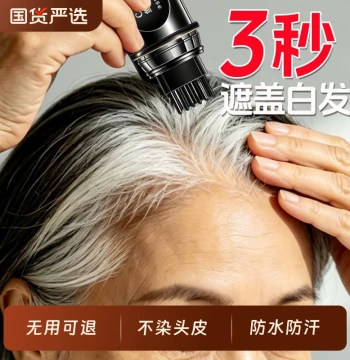 Caviar Hair Care Polypeptide Plant-Based Hair Pen, Flagship Store Gray Coverage Magic Wand, Fade-Resistant One-Time Root Touch-Up Dye