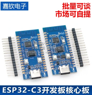 ESP32-C3 Development Board Core Module for ESP32C3 Chip Verification with 2.4G WiFi and Bluetooth