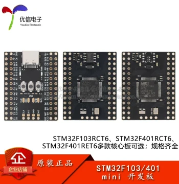 STM32F103/401RCT6_mini Development Board ARM 32-bit MCU Core System Module
