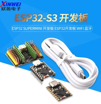 ESP32-S3 Development Board, ESP32 SuperMini Development Board, ESP32 Development Board, WiFi, Bluetooth