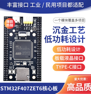 Original STM32F103ZET6 Core Board for Development and Learning, STM32/M3 Microcontroller Experiment Board