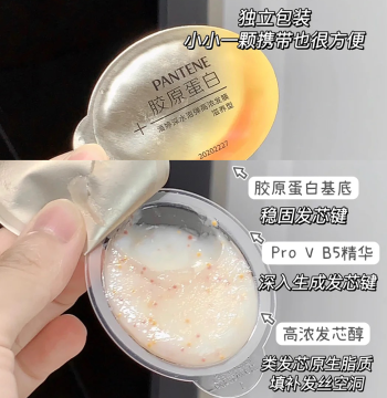 Pantene Deep Water Bomb Hair Mask with Hyaluronic Acid Essence, Collagen Moisturizing Conditioner for Smoothing Frizzy and Dry Hair