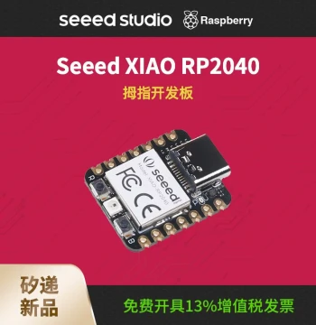 Arduino Nano RP2040 Mainboard Seeed Studio XIAO 2040 MCU Development Board