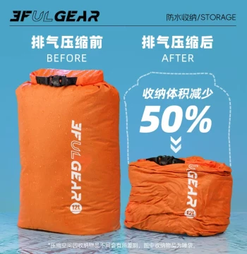 3F UL GEAR Storage Bag with Air Exhaust, Waterproof for Rafting and Trekking, Travel Convenient Compression Bag, 3F UL GEAR Storage Pack