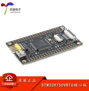 Youxin Electronics STM32H750VBT6 Core Board System Board Learning Board STM32 Development Board