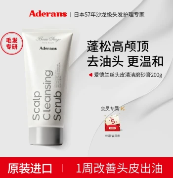 Aderans Scalp Cleansing Scrub Authentic Product for Volume, Oil Control, Exfoliation, Moisturizing and Nourishing Imported